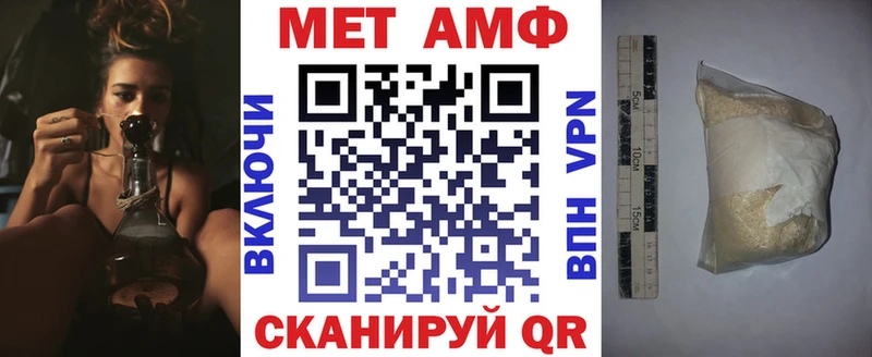 hydra ТОР  Цоци-Юрт  АМФ Розовый 