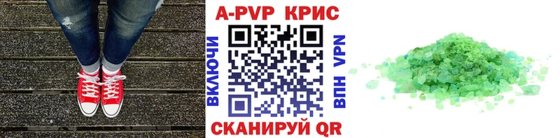 ОМГ ОМГ вход  Цоци-Юрт  Alpha PVP мука 