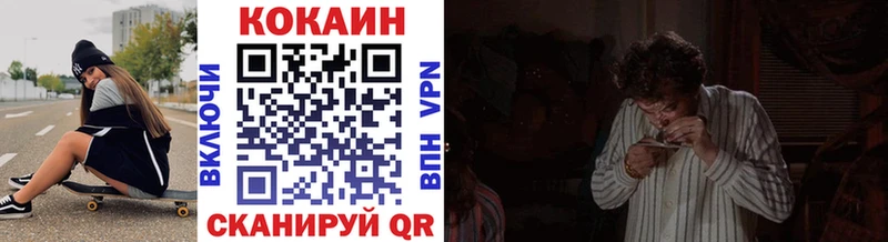 ссылка на мегу зеркало  Цоци-Юрт  КОКАИН Перу 