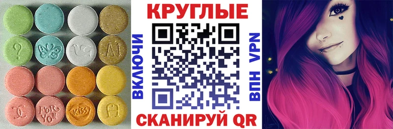 Ecstasy VHQ  mega ссылка  Цоци-Юрт 