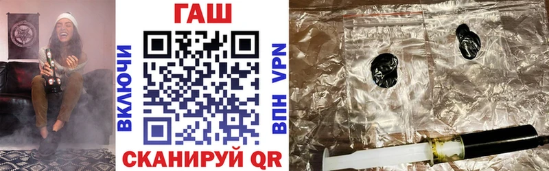 гидра как войти продажа наркотиков Цоци-Юрт Гашиш гарик