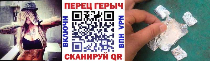 нарко площадка телеграм  Цоци-Юрт  ГЕРОИН афганец  наркота 
