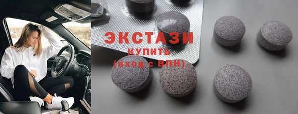 бутик Горняк