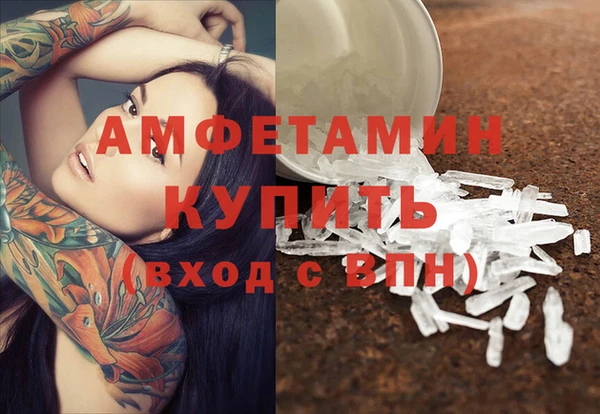 спиды Алзамай