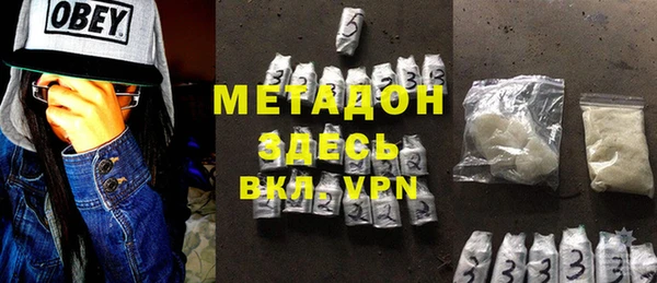 меф Горнозаводск