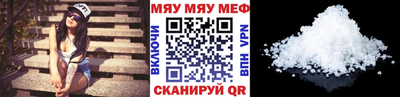 ОМГ ОМГ зеркало Цоци-Юрт МЕФ мука