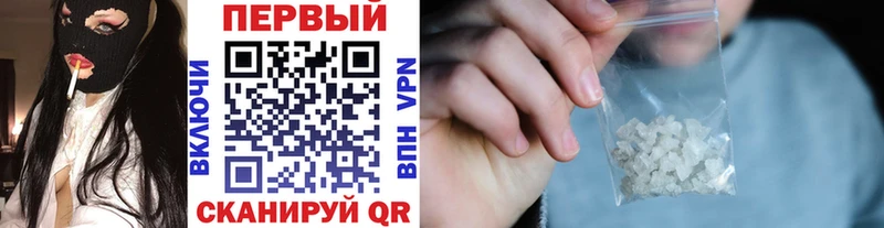купить наркоту Цоци-Юрт Первитин Декстрометамфетамин 99.9%