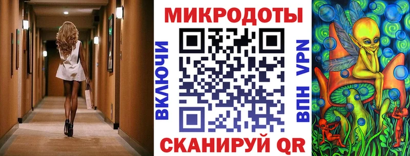 нарко площадка Telegram  Цоци-Юрт  Псилоцибиновые грибы мухоморы 